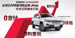 ̼ӳ Jeepָ18