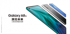 Galaxy A8s售价仅2799元