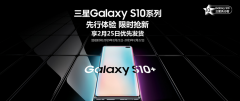 ʳGalaxy S10